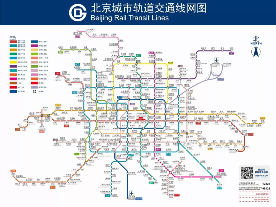 Mapa del metro de Pekín