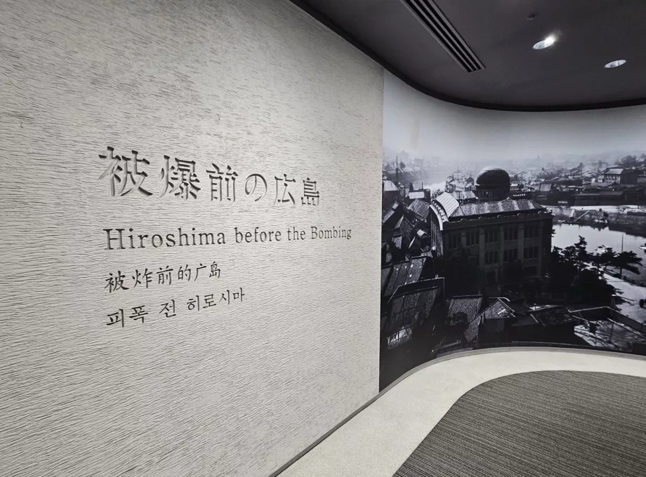 Museo Conmemorativo de la Paz de Hiroshima