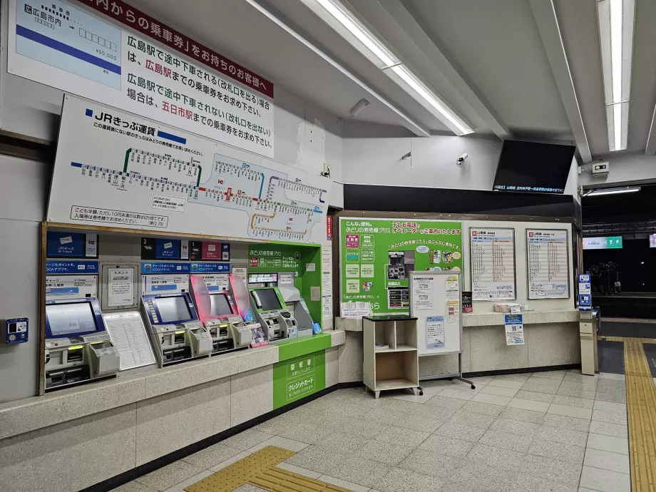 Máquinas automáticas en la estación de ferrocarril