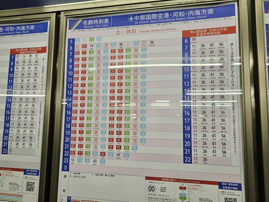 Horario de trenes al aeropuerto desde la estación Meitetsu Nagoya