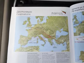 Mapa de ruta Bulgaria Air