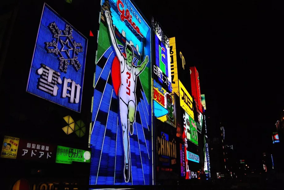 Glico, el corredor