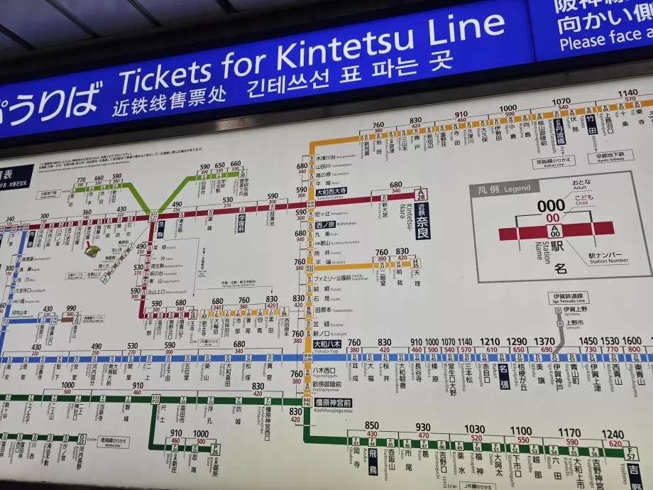 Mapa de tarifas de los trenes Kintetsu (Nara - Línea Roja)